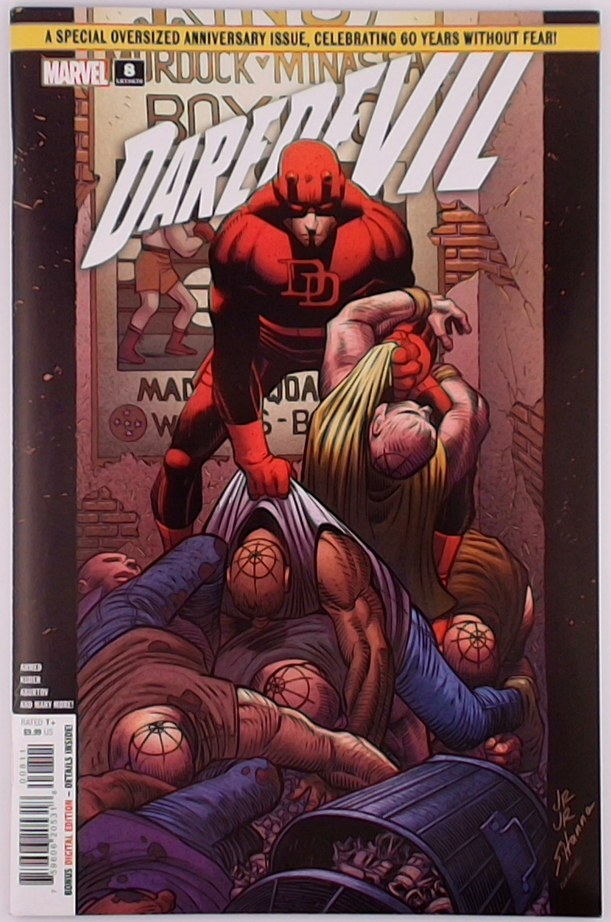 Daredevil v.8 #8A Printing Error