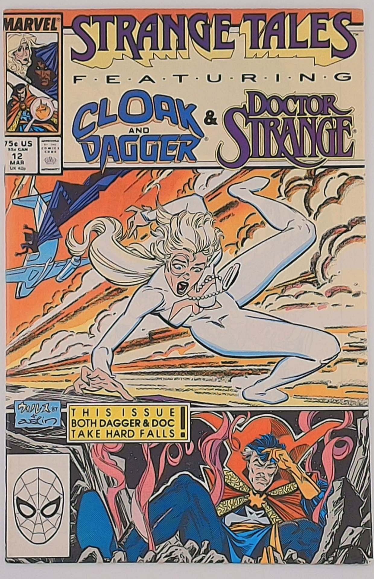 Strange Tales v.2 #12